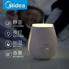 智能迷你香薰机加湿器睡眠熏香炉家用精油灯插电卧室喷雾浪漫