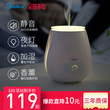 香薰灯香薰机香薰加湿器熏香炉家用静音精油专用插电卧室喷雾