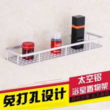 免邮 调味品 卫生间浴室太空铝置物单层托盘壁挂架镜前化妆品架厨房