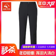 長褲 春夏速干褲 極星 特賣 彈力快干徒步褲 男薄款 AGPB11353