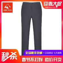 秒杀 防风保暖徒步登山防风长裤 极星 男户外软壳裤 AGPB21265