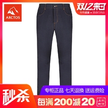 极星 户外软壳裤 秒杀 保暖防风登山徒步牛仔裤 男款 AGPB21267
