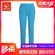 极星 户外抓绒裤 秒杀 加厚保暖抓摇粒绒长裤 女款 AGPA22267