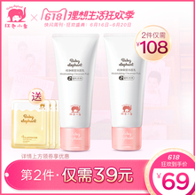 洁面乳 红色小象孕妇洗面奶孕期专用护肤品天然纯补水洁面泡保湿