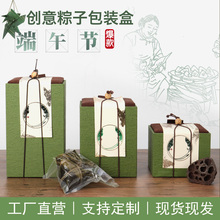 盒阿胶糕包装 月饼礼盒粽子包装 盒空礼盒绿茶茶叶包装 小青柑包装