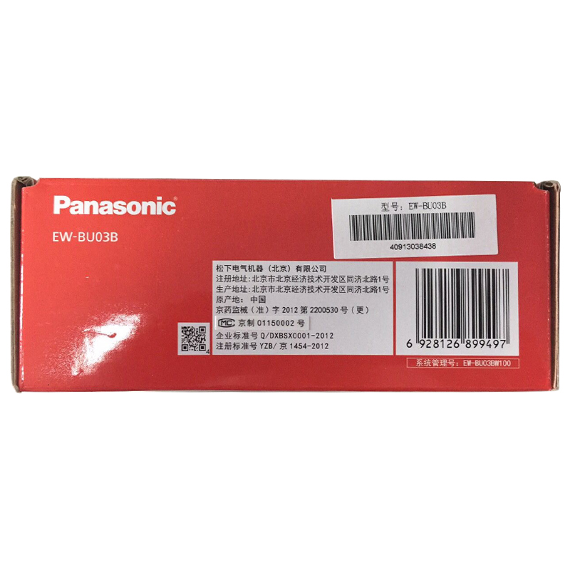 ����Ѫѹ��EW-BU03B