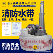 25涤纶长丝农用水带消防演习水管20米25m城市灌溉 消防水带13