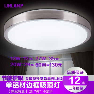 单客厅灯具特价