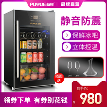 葡悦P-100红酒柜恒温酒柜家用雪茄柜恒温恒湿冰吧冰箱茶叶保湿柜