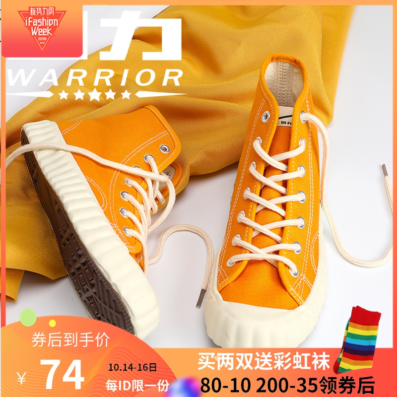 Huili Autumn New High Top Cookie Shoes Korean Versatile Fashion Shoes Casual Sports Board Shoes Retro Women's Shoes Canvas Shoes