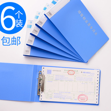 增值税专用票据夹发票夹a5小文件夹小号单子夹支票夹小型单据收纳夹收据夹资料夹金属夹子固定财务办公用品