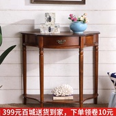 美式玄关桌欧式玄关桌沙发背几门厅 美式守景朐残关台玄关柜