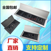 翻盖多功能usb电源信息线盒 多媒体桌面插座嵌入式办公会议桌面板