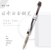 日本白金钢笔ppq200/300小学生练字入门钢笔儿童硬笔书法专用钢笔彩色透明签字书写钢笔墨囊笔万年笔特细笔尖