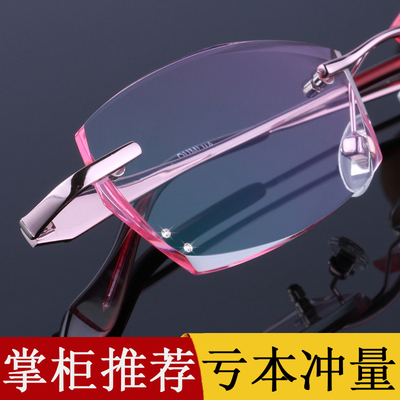 配无框眼镜女 钻石切边近视眼镜框超轻大脸平光变色防辐射眼镜架