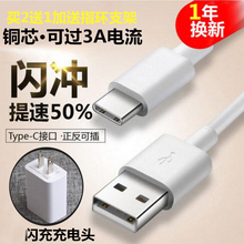 AL10手机充电线V8 V9充电器NT8 Honor华为荣耀Note8数据线快充EDI