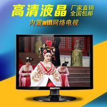 新款 32寸LED智能网络WIFI液晶高清电视机超薄显示器