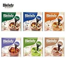 4件包邮日本进口AGF Blendy液体浓缩冰咖啡即饮黑咖啡轻卡无糖