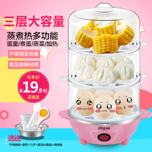 帝禾小型煮蛋器双层家用蒸蛋器自动断电煮蛋机三层大容量蒸鸡蛋羹