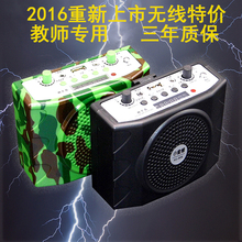 正品小蜜蜂KU-898扩音器教师专用无线导游老人唱戏促销收音扩音机