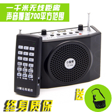 小蜜蜂扩音器电煤机无线远程遥控器电媒教学大功率唱戏扩音机 正品