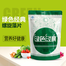丽江程海湖2000片官方 云南 程海湖螺旋藻片正品 永程绿色经典
