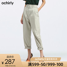 ochirly 欧时力2019秋装纯色收腰系带阔腿裤长裤裤子女1GY3061180