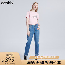ochirly欧时力2019秋装钉珠棉质长裤破洞牛仔裤女1GY4063100