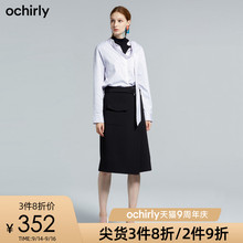 3件8折 欧时力2019新款早秋装腰带粒扣A字半身裙高腰女1ZY1070060