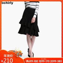 ochirly欧时力新女装摩登纯色不规则拼接荷叶边包臀裙1JY4074880