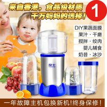 香港良太料理机多功能粉碎机家用小型搅拌绞肉榨汁宝宝婴儿辅食机