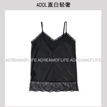 【ADOL 直白轻奢】时尚蕾丝吊带背心女CDZ-9201