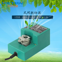 雨田风阀驱动器控制器 220v 24v 16NM 电动风阀执行器 风门控制器