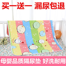 婴儿防水透气可洗纯棉隔尿垫超大号防漏儿童宝宝姨妈月经护理床垫