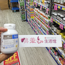 ISLAND婴幼儿 鱼油维生素AD DHA 孕妇 澳洲BIO Vita胶囊90粒