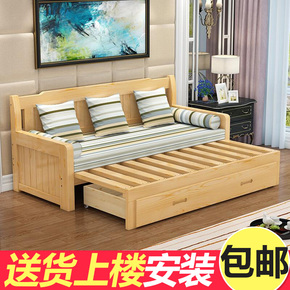 实木沙发床可折叠推拉小户型双人1.8单人1.5多功能客厅坐卧两用