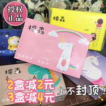 棉森洗脸巾纯棉一次性擦脸巾卸妆化妆棉干湿两用厚洗面洁面巾官方