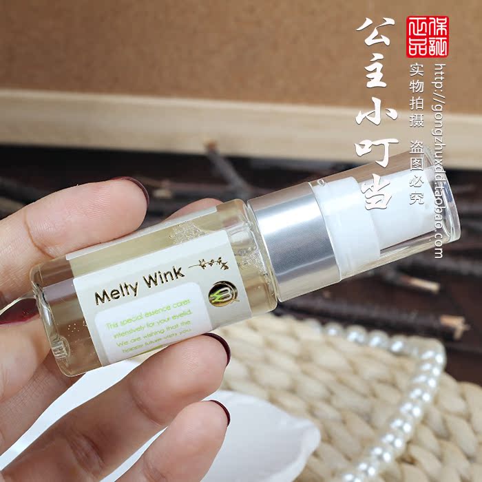 日本大眼神器Melty Wink眼霜大眼立显燃烧眼部脂肪缩眼袋17ml