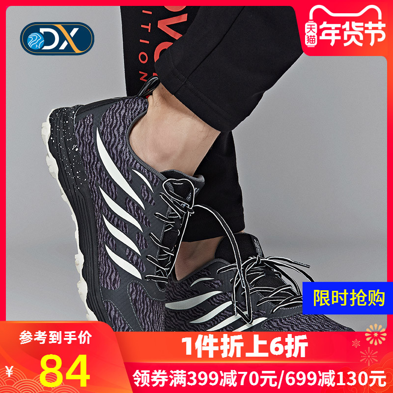 Discovery户外跑步鞋男女春夏季徒步鞋越野跑鞋DFFF81015/82016