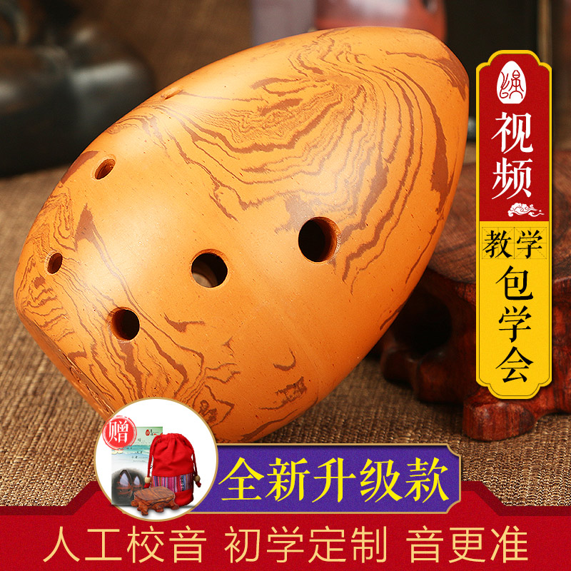 演奏送好礼黑陶练习埙演奏埙调陶埙F八孔梨形初学入门七星埙