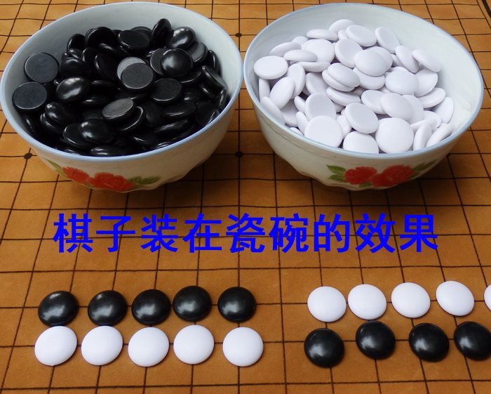 五子棋配件 黑白子各30颗套装