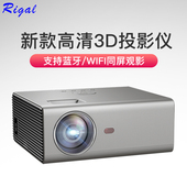 Rigal瑞格尔RD 825办公投影机3D高清手机投影仪家用无线wifi微型4K小型家庭影院1080P安卓苹果智能家庭影院