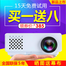 810 投影仪家用高清1080p无线wifi智能led办公微型手机投影机