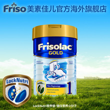 6个月 美素力金装 1段婴儿奶粉900g 美素佳儿旗舰店官网