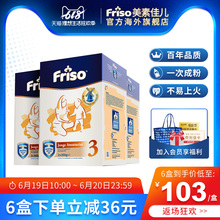 日期新鲜 可溯源 正品 3盒装 美素佳儿旗舰店官网3段奶粉700g