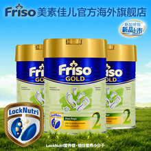 12个月 3罐 美素佳儿2段新加坡版较大婴儿配方奶粉400g