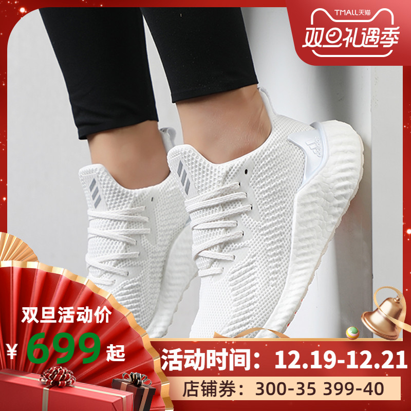 Adidas Women's Shoe 2019 Autumn New AlphaBoost White Sneakers Casual Running Shoes