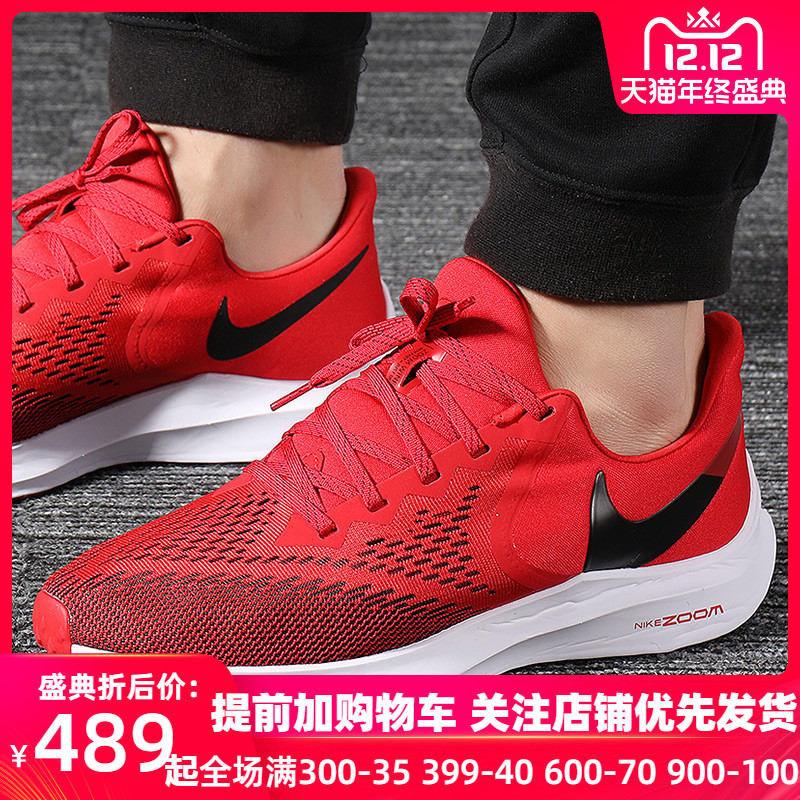 NIKE Nike Men's Shoes 2019 Winter New Zoom Air Cushion Shock Absorber Breathable Casual Durable Sports Shoes Running Shoes