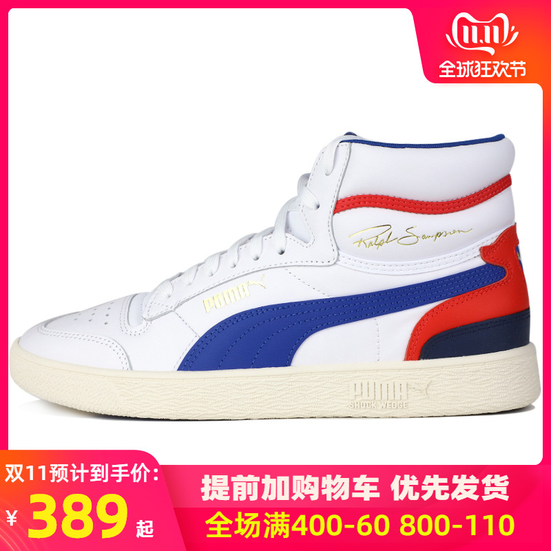 Puma Puma Men's and Women's Shoes Couple Shoes 2019 Autumn New Sports Durable Casual Shoes Leather High Top Board Shoes