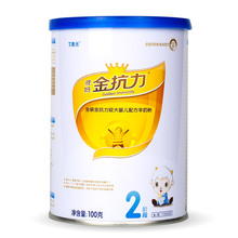 雅姆金抗力羊奶粉2段100g婴儿羊奶粉试用含益生菌乳铁蛋白